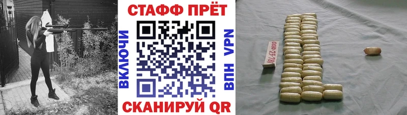 Продажа наркотиков Кинель Канабис  СК  Меф мяу мяу 