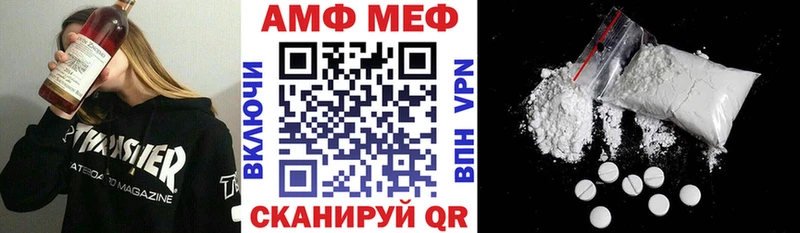 Amphetamine Premium  МЕГА как зайти  Кинель 