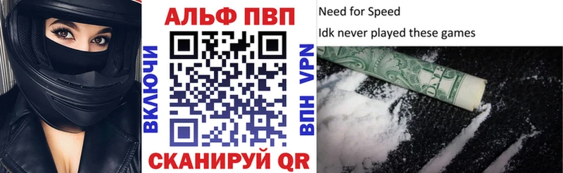 А ПВП VHQ  Кинель 