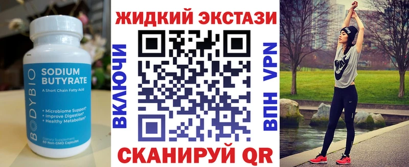 kraken как зайти  даркнет сайт  сайты даркнета формула  БУТИРАТ Butirat  Кинель 