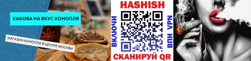 Canna-Cookies конопля  Кинель 