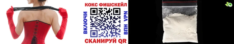 КОКАИН Columbia  купить наркоту  Кинель 