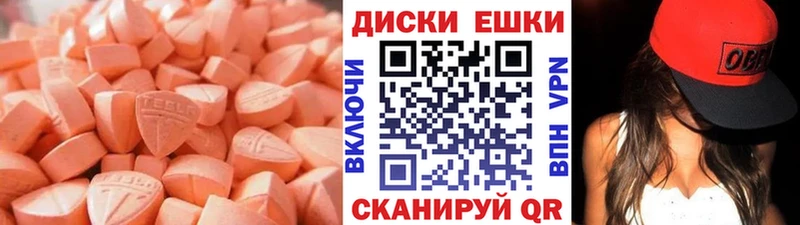 Экстази 99% Кинель
