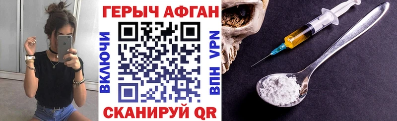 ГЕРОИН гречка  Кинель 