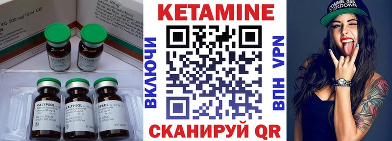 КЕТАМИН ketamine  сколько стоит  Кинель 