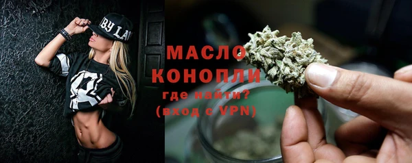 молекула духа Нефтекумск