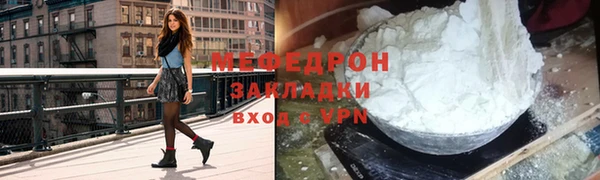 меф Алзамай