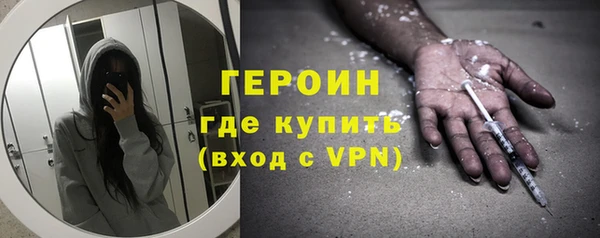 ПСИЛОЦИБИНОВЫЕ ГРИБЫ Краснотурьинск