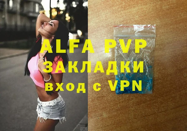 меф Алзамай