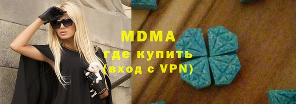 трава Красноперекопск