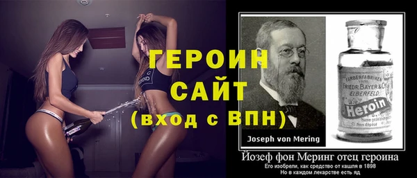 стафф Нефтегорск