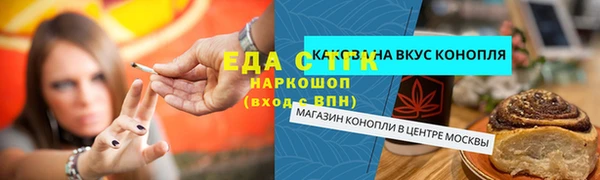 гашиш Алексин