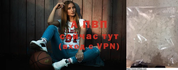 героин Краснослободск