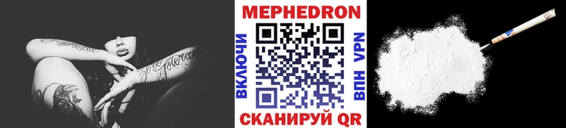 Меф кристаллы  хочу   Кинель 