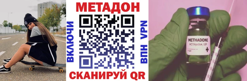 закладка Кинель МЕТАДОН VHQ