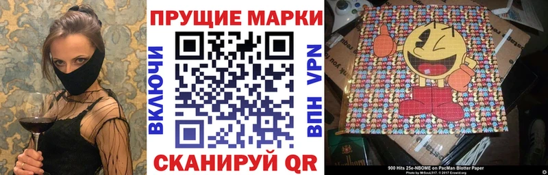 что такое наркотик  hydra ТОР  Марки NBOMe 1500мкг  Кинель 