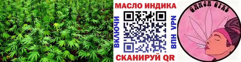 где купить   Кинель  Дистиллят ТГК жижа 