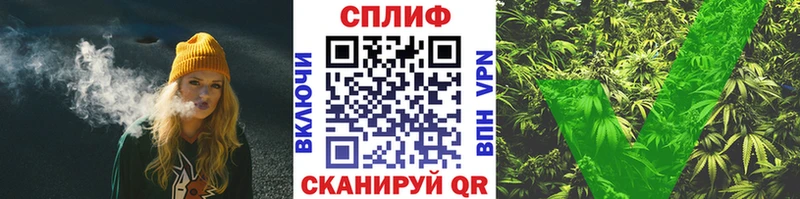 Марихуана тримм  Кинель 